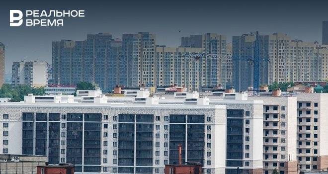 Татарстан занял 14-е место по объемам строительства жилья на каждого человека