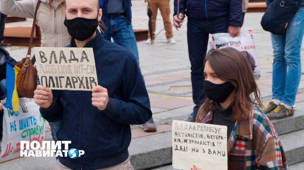 Порохоботы митинговали в центре Киева – Поярков стал «гвоздем...