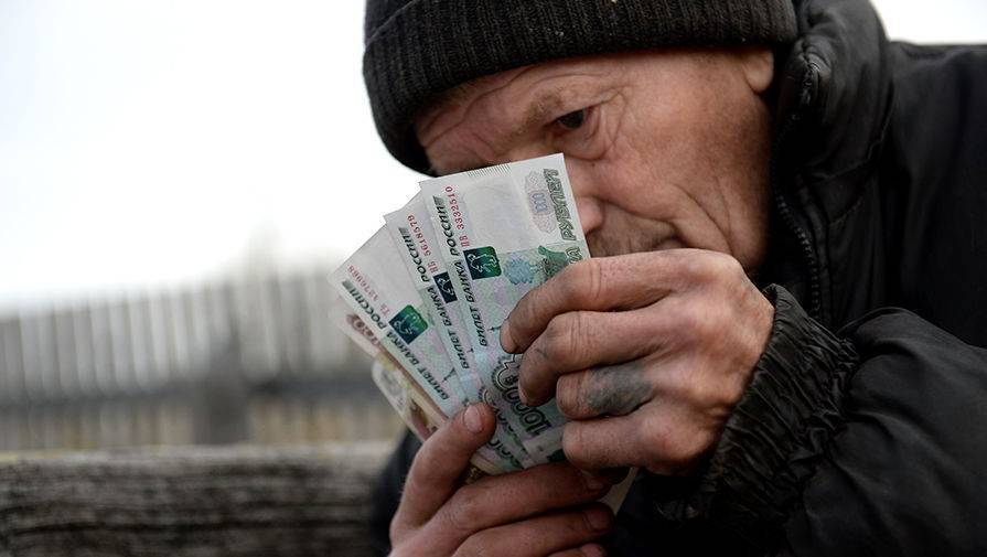 Депутаты Госдумы предложили снизить возраст начисления надбавки к пенсии