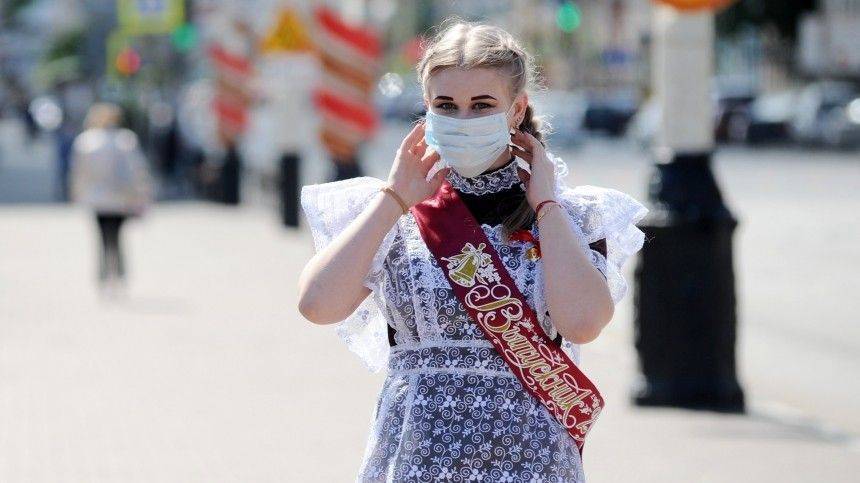 Всероссийская акция «Последний звонок—2020» объединит выпускников со всей страны