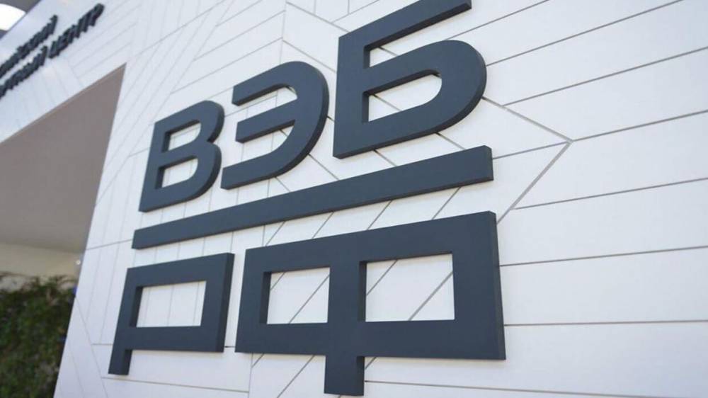 Шувалов анонсировал сокращение 10% сотрудников ВЭБа