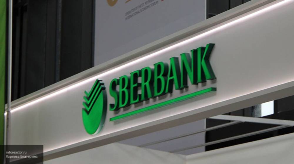 Сбербанк занял шестое место в мировом рейтинге доходности акций