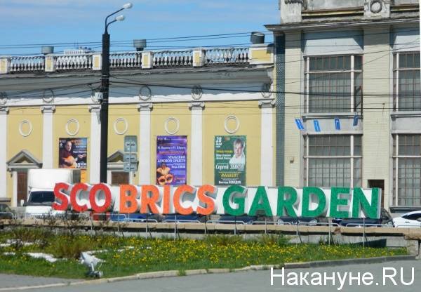 В Челябинске возбудили дело о превышении должностных полномочий при строительстве здания театра к ШОС
