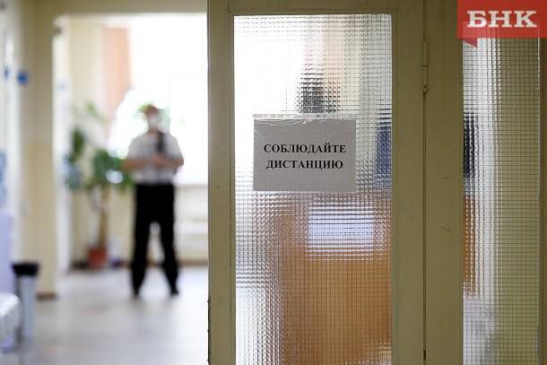 В Коми шесть новых случаев заражения коронавирусом