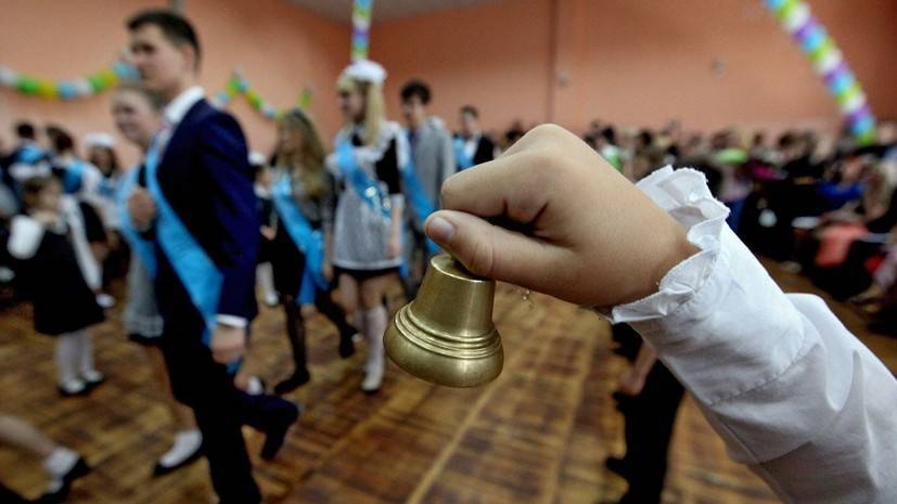 Минпросвещения рассчитывает на очный формат выпускных в школах России