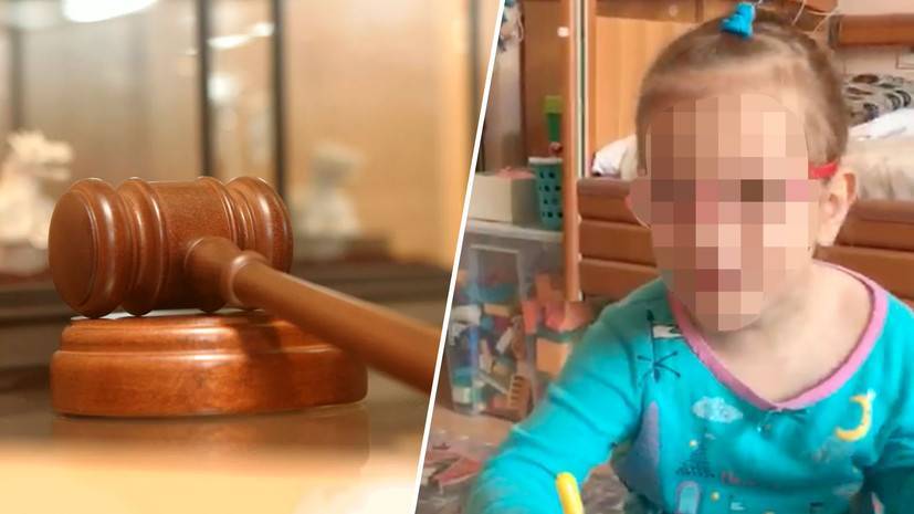 Жившую пять лет в московской клинике девочку забрали из медучреждения