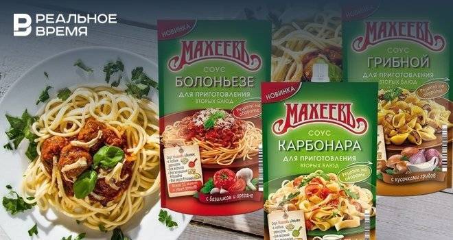 Компания «Эссен Продакшн АГ» выпустила на рынок три соуса с самыми востребованными вкусами для горячих блюд