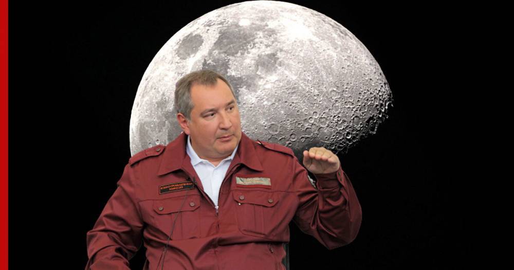 Рогозин пообещал не допустить приватизацию Луны «кем бы то ни было»