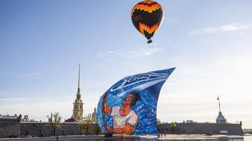 В честь 95-летия «Зенита» в небо Петербурга взмыл аэростат с баннером