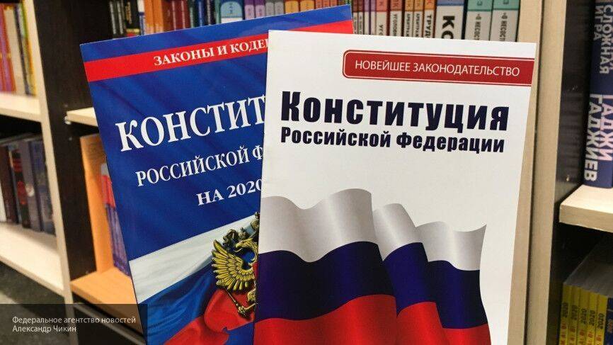ЦИК сообщил о дистанционном голосовании по Конституции РФ в трех-четырех регионах