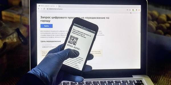 Московский сайт цифровых пропусков берет разрешение на отправку рекламы на 10 лет. Как так вышло?