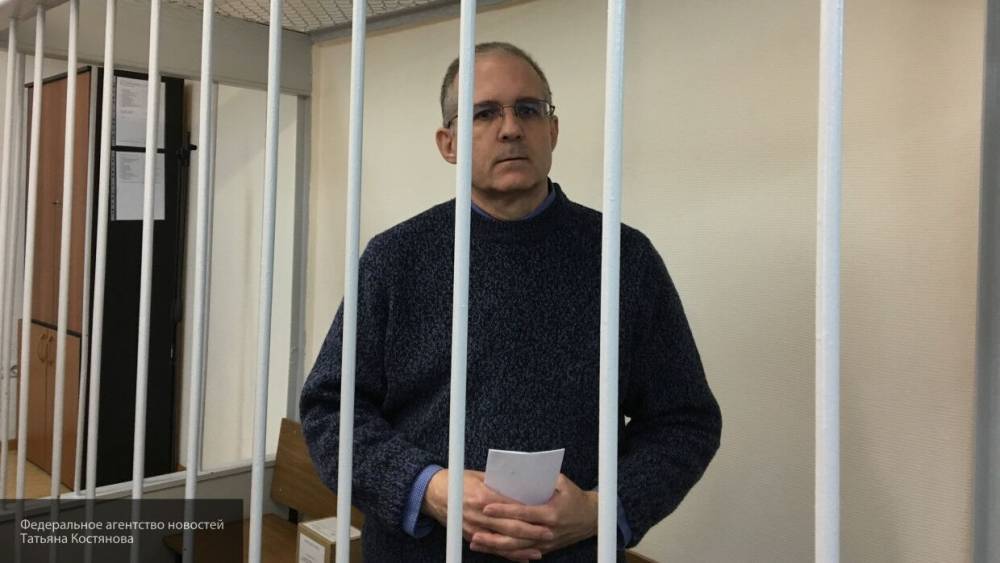 Прокуратура РФ просит осудить на 18 лет гражданина США Пола Уилана за шпионаж