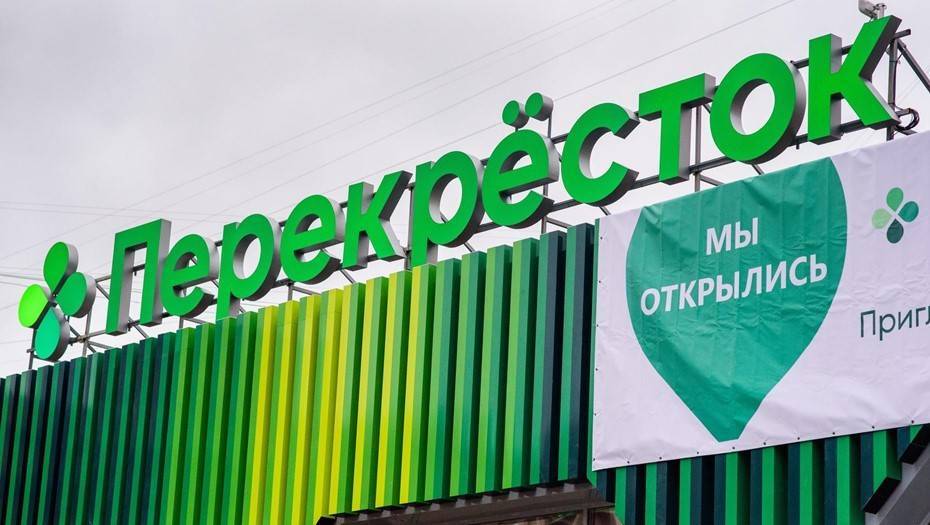 "Перекрёсток" запустил службу доставки продуктов в Петербурге