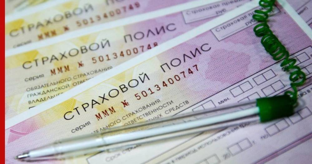 Россиянам разрешили приобретать полис ОСАГО без техосмотра
