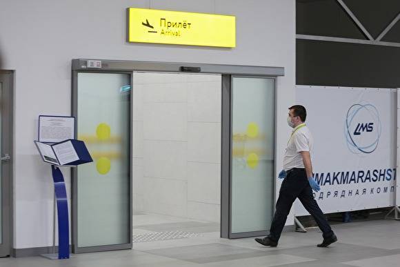 Работники челябинского аэропорта пожаловались на снижение зарплаты