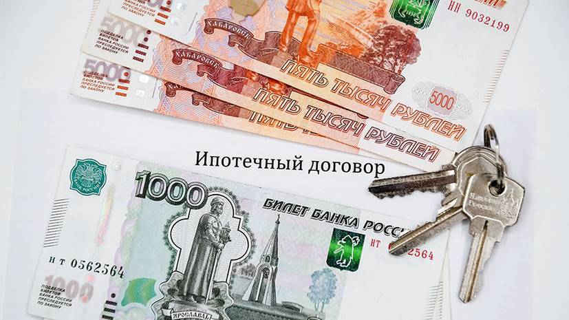 Эксперт оценила снижение спроса на ипотеку в России в апреле