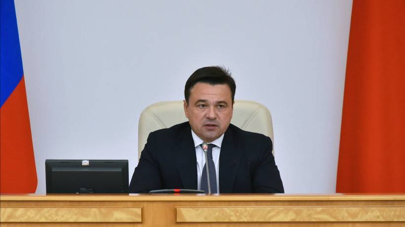 Воробьев выразил надежду на открытие МФЦ для физлиц на следующей неделе