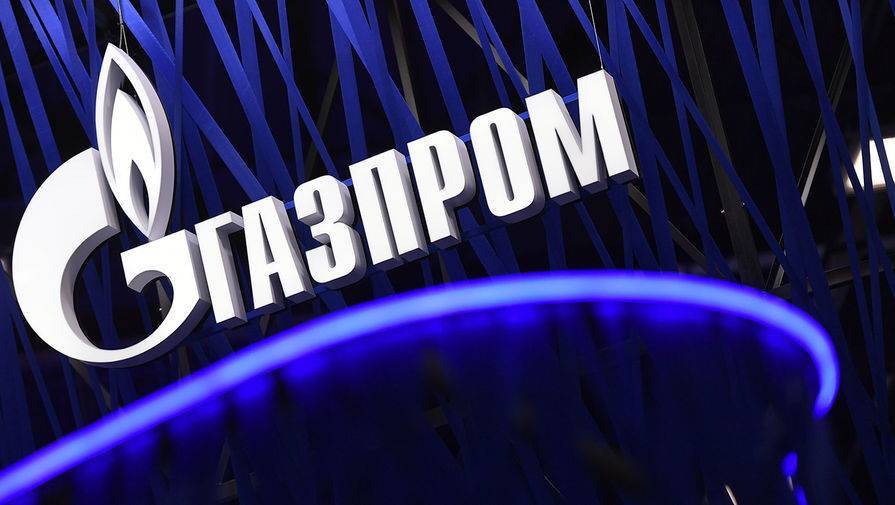Для мегапроекта «Газпрома» предложили привлечь деньги россиян