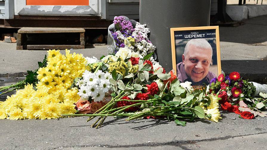Суд в Киеве отпустил под залог подозреваемую в убийстве Шеремета