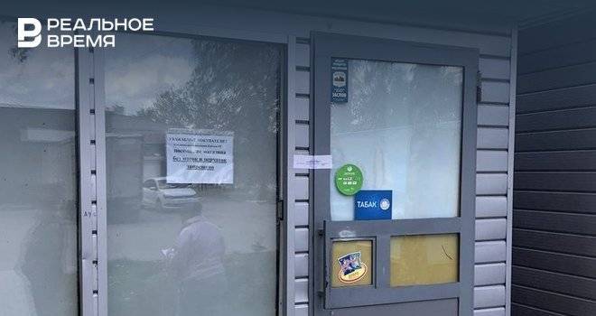 В Казани приставы закрыли магазин из-за несоблюдения масочного режима