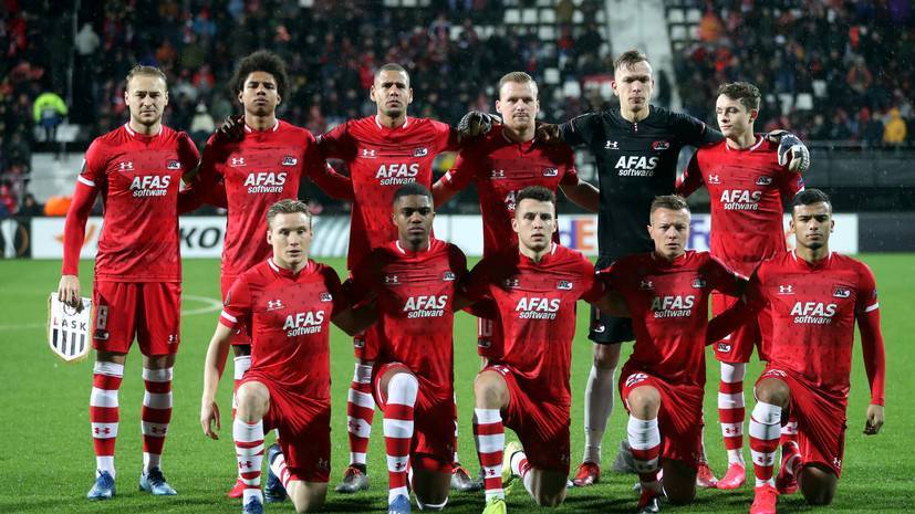 KNVB отклонил просьбу АЗ пересмотреть результаты сезона Эредивизи