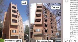 Дольщики в Ростовской области потребовали решить проблему с самостроями