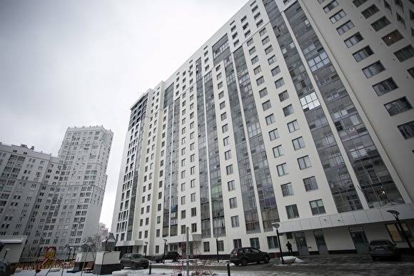 В Свердловской области снизился ввод жилых домов