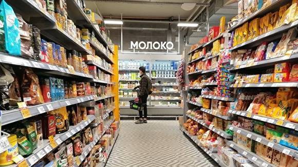 В магазинах четырех районов ХМАО выявили необоснованно завышенные цены на продукты