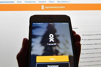 Российская соцсеть позволила подключаться к звонкам без авторизации