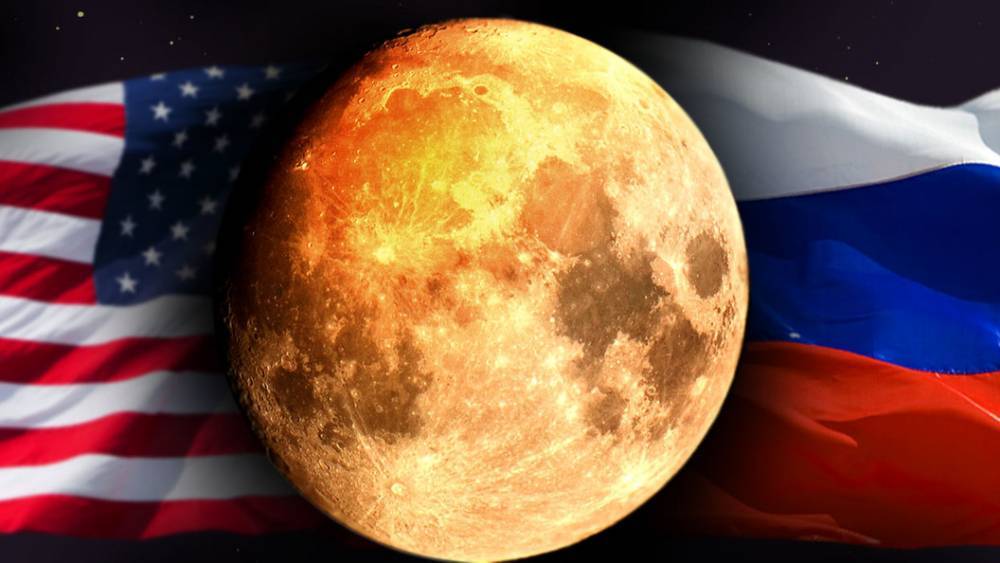 Россия отказалась участвовать в "лунной гонке" с США