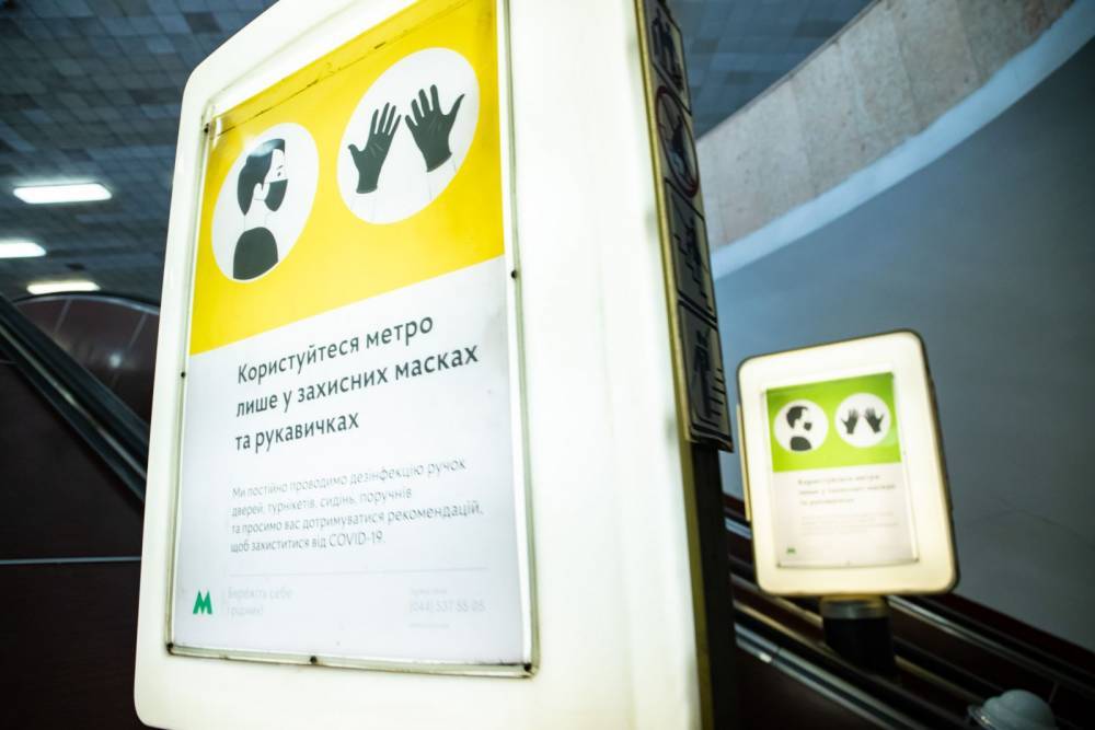 В Киеве после двух месяцев карантина заработало метро: правила проезда