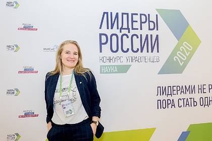 Победитель «Лидеров России» наладит в университете сбор больших данных