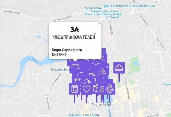 Бизнесмены Екатеринбурга вышли на онлайн-демонстрацию в сквер у театра Драмы