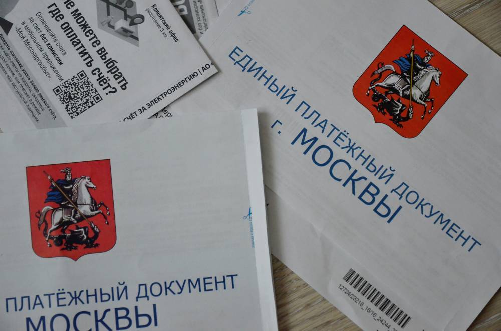 Минэнерго РФ предложило уменьшить срок моратория на пени за неуплату ЖКХ