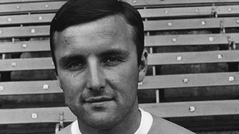 Экс-футболист «Манчестер Сити» Пардо скончался на 74-м году жизни