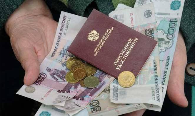 В России повысят накопительные пенсии на 9,13%
