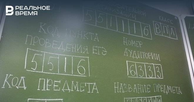 Пробный ЕГЭ в России пройдет без учеников