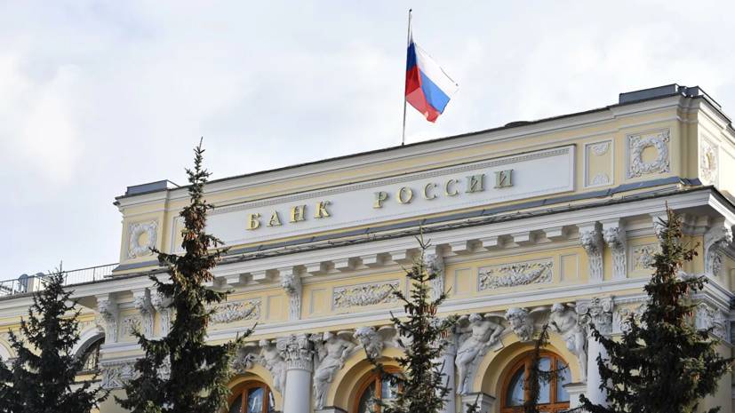 В ЦБ прокомментировали результаты стресс-тестирования банковского сектора России