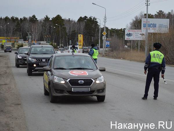 На въезде в Челябинскую область полиция выявляет нарушителей режима самоизоляции