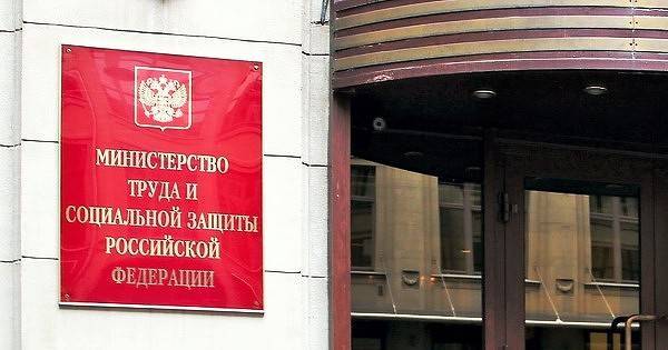 В России начинается эксперимент по оцифровке трудовых договоров, приказов о найме и увольнении