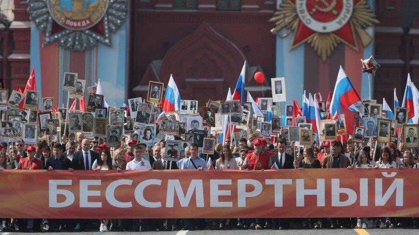 Путин предложил провести марш «Бессмертного полка» 26 июля