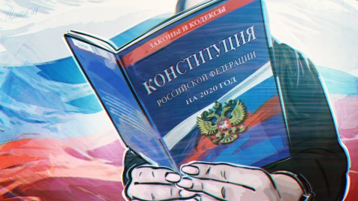 Социальные поправки в Конституцию РФ: почему их стоит закрепить в основном законе
