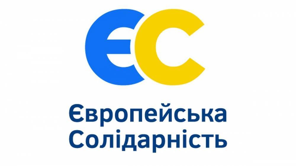 "Слуга народа" проигрывает "Европейской Солидарности" на выборах в Киевсовет - социсследования