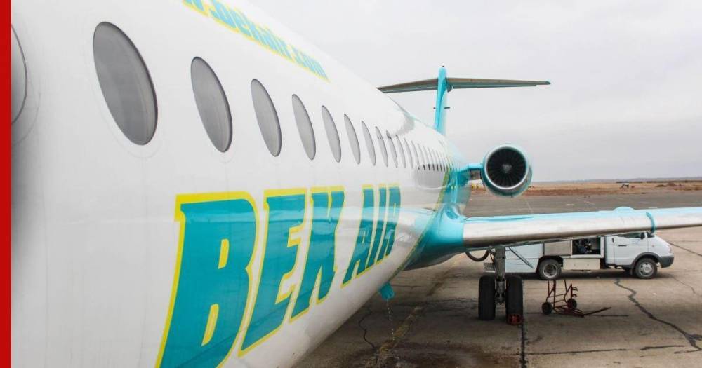 В Казахстане арестовали имущество авиакомпании Bek Air