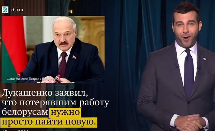 Иван Ургант пошутил про Лукашенко и новую работу