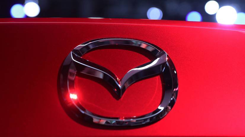 Продажи новых автомобилей Mazda в России упали на 67% в апреле