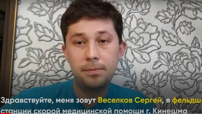 В Ивановской области закрыли дела на пожаловавшихся фельдшеров