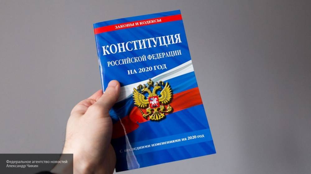 Социальные поправки в Конституцию позволят укрепить социокультурные связи между россиянами