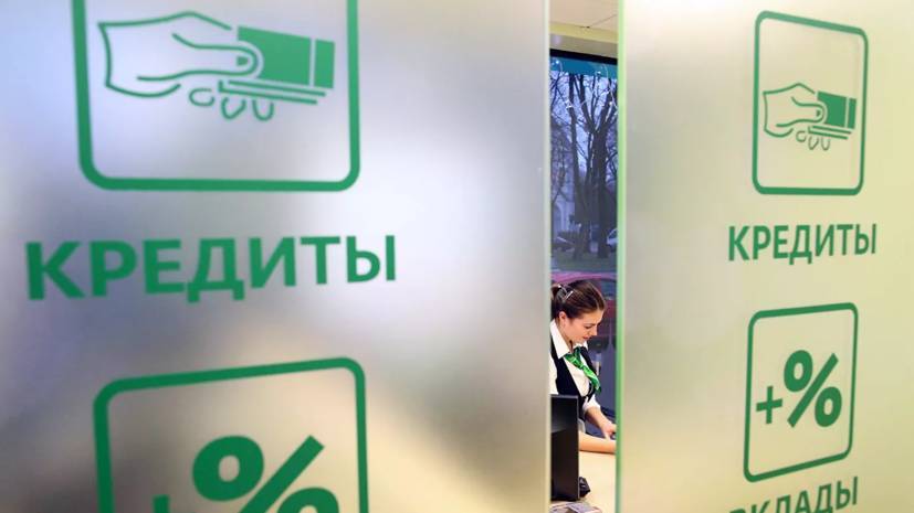 Банки в Петербурге выдали компаниям 1,7 млрд беспроцентных кредитов на зарплаты