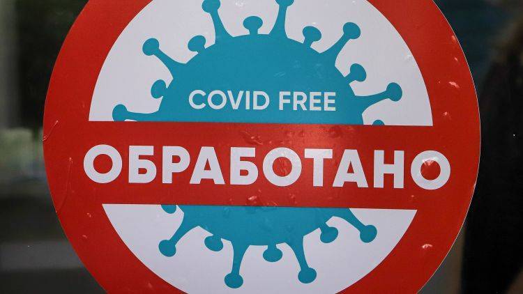 В Крыму появится центр для анализа ситуации с COVID